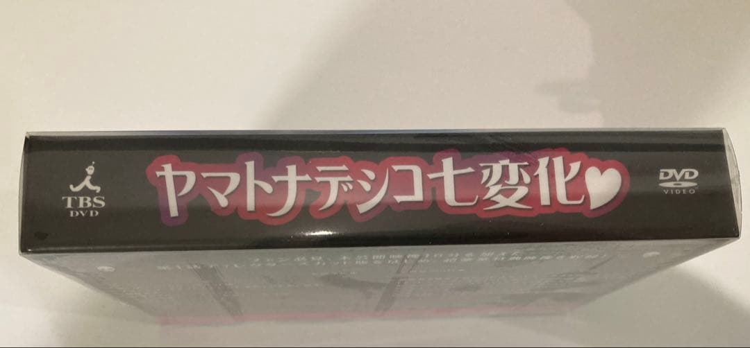 【未開封】 ヤマトナデシコ七変化 DVD-BOX〈6枚組〉
