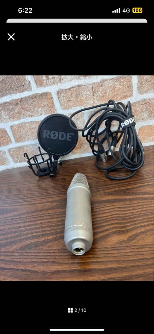 RØDE コンデンサーマイク ポップフィルター付き