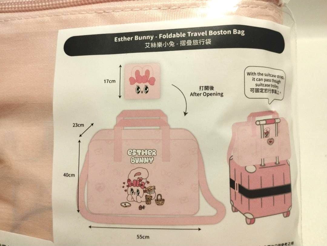 ♡MIKUA♡【海外限定】ESTHER BUNNY トラベルボストンバッグ