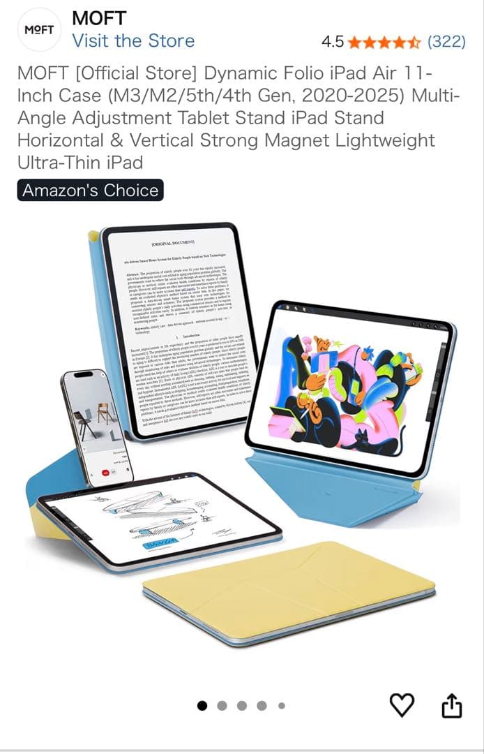 Apple iPad Pro (M5) 11インチ 256GB スペースグレー