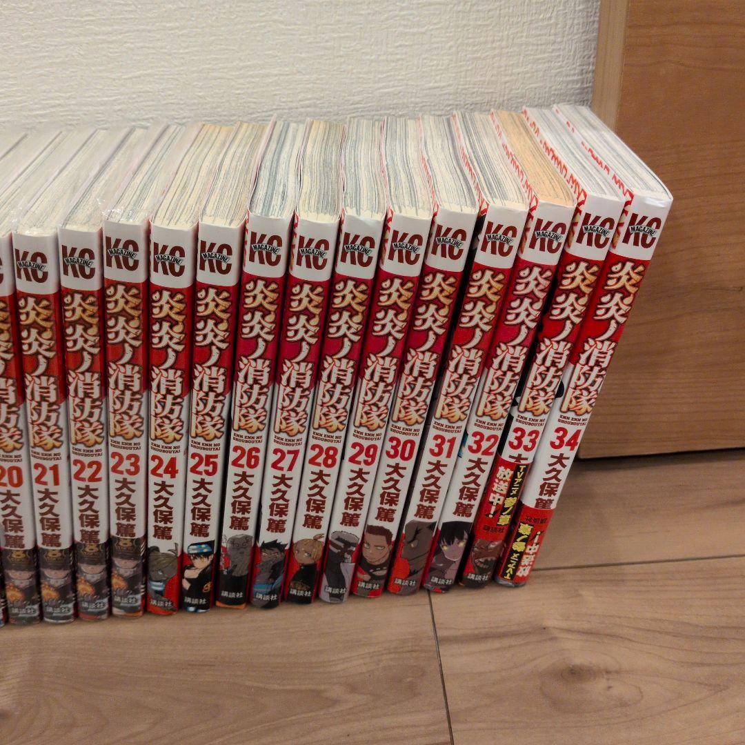 炎炎ノ消防隊 漫画 マンガ 全34巻セット
