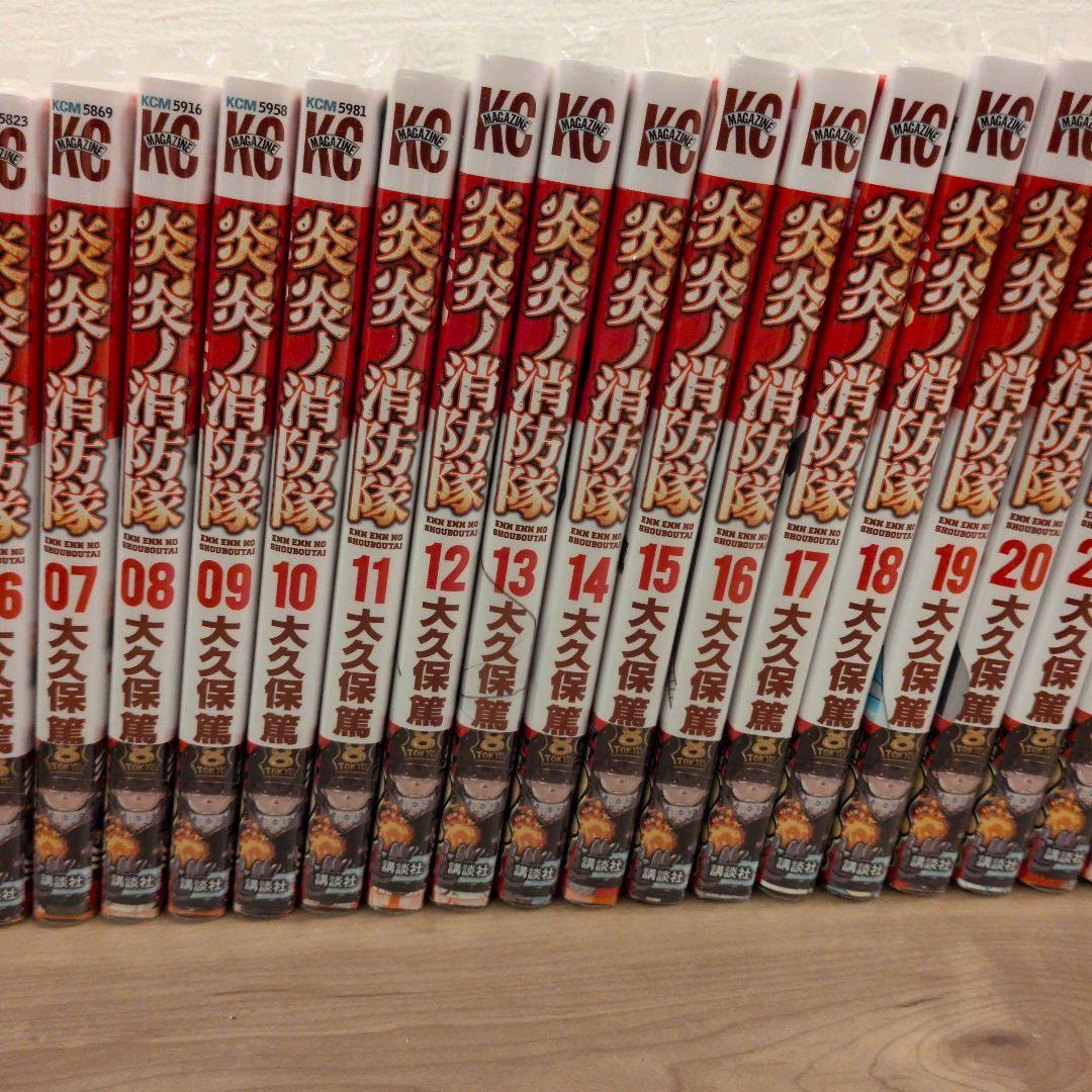 炎炎ノ消防隊 漫画 マンガ 全34巻セット