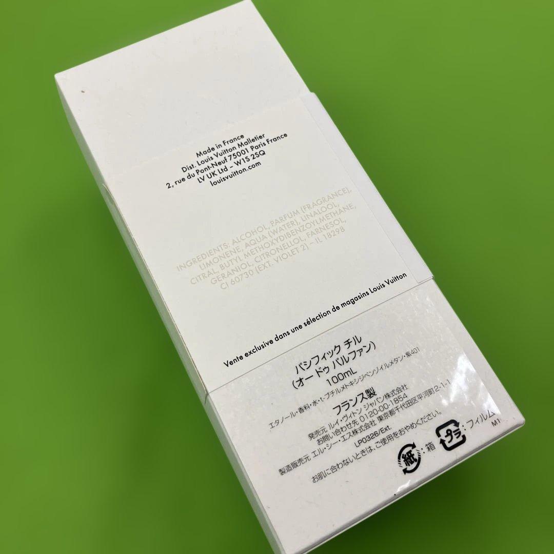 新品未開封‼️【ルイヴィトン】パシフィックチル オードゥパルファン 100ml