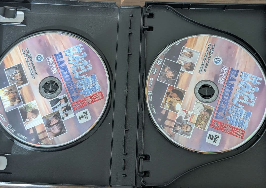 【中古】はみだし刑事 HAMIDEKA 最終章 コレクターズDVD