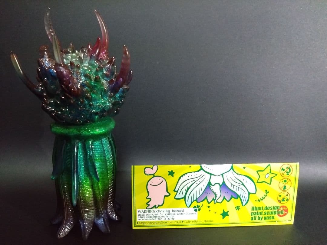 よろず雑貨えびねこ屋 ジーニー【深海】ソフビ