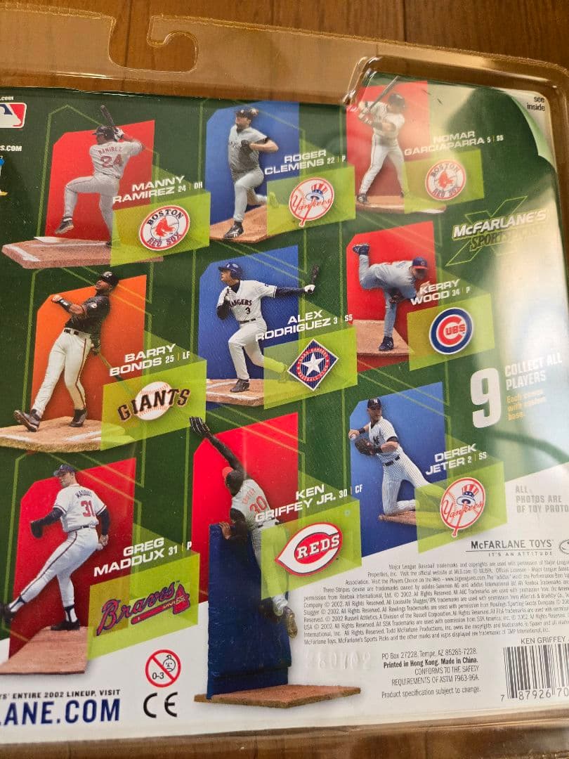 マクファーレンMLBケン・グリフィー・ジュニア(マリナーズ)
