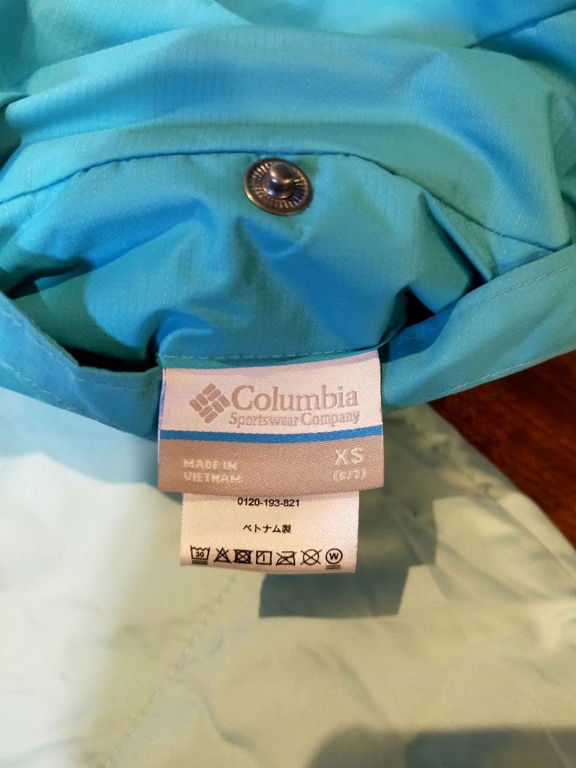 Columbia 子供用スキーウェアセット 水色