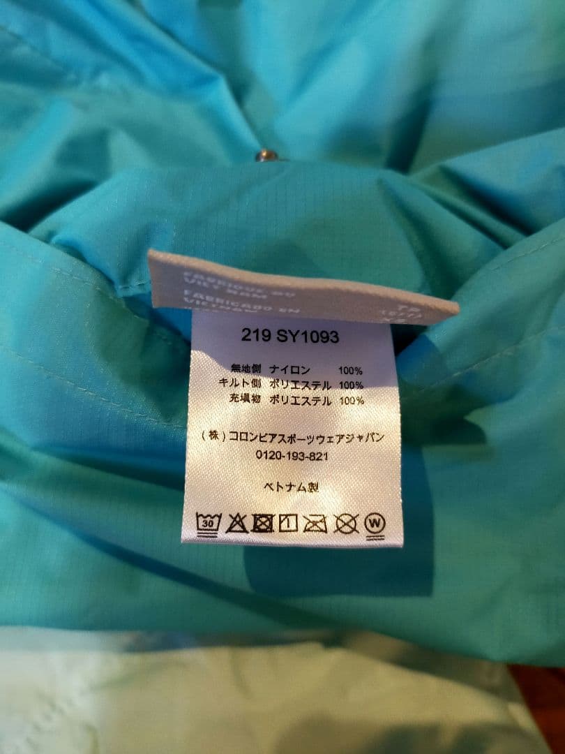 Columbia 子供用スキーウェアセット 水色