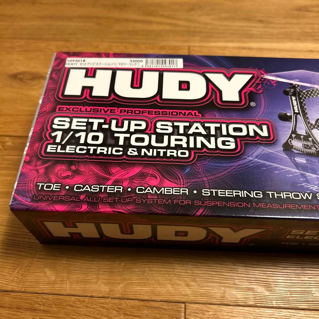 【新品未開封】HUDY セットアップステーション 1/10 touring