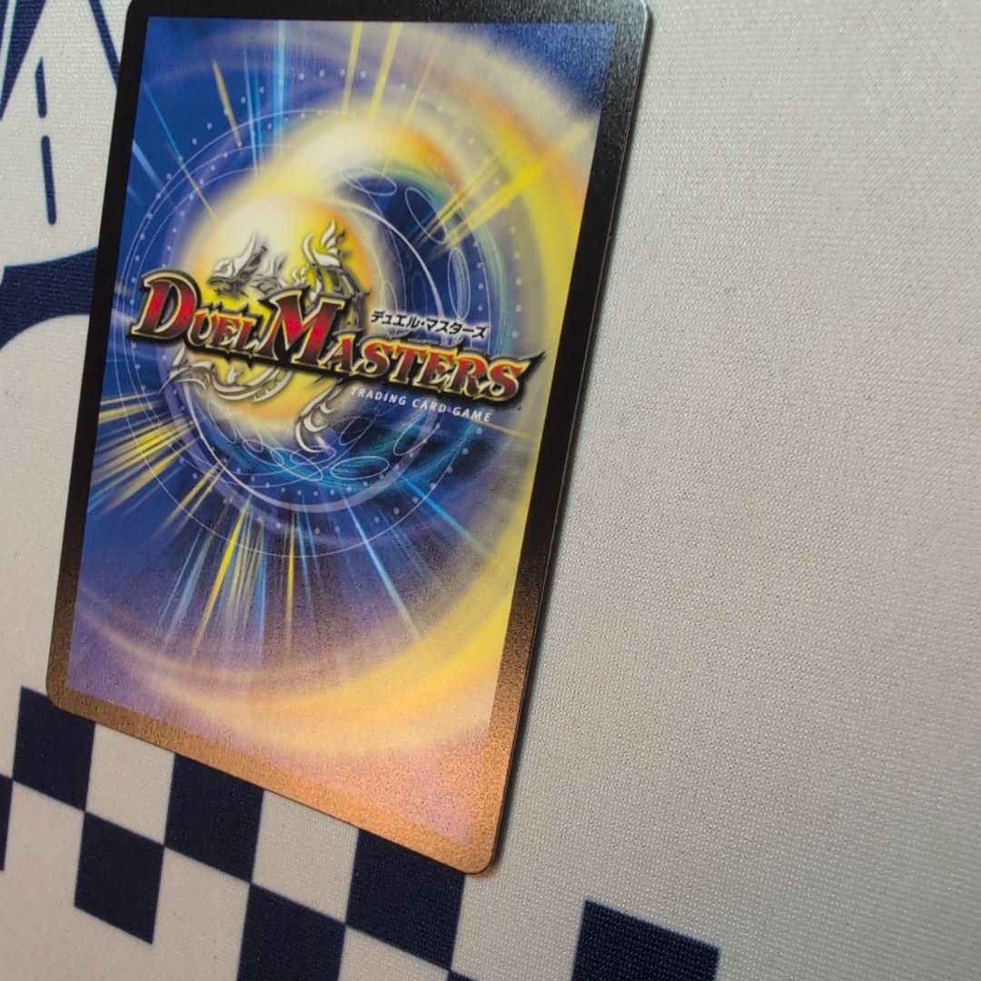 デュエル・マスターズ　オルゲイト　金トレジャー