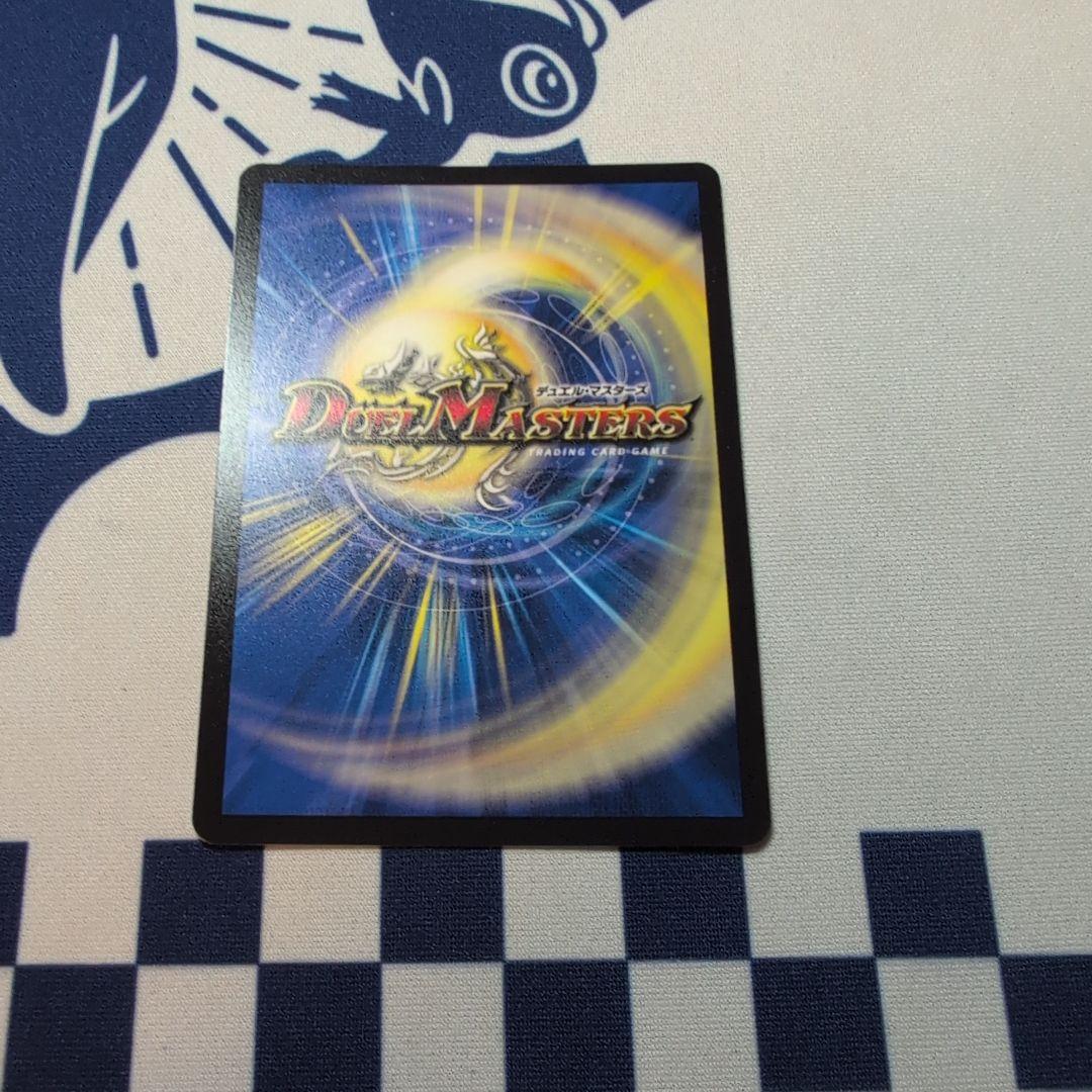 デュエル・マスターズ　オルゲイト　金トレジャー