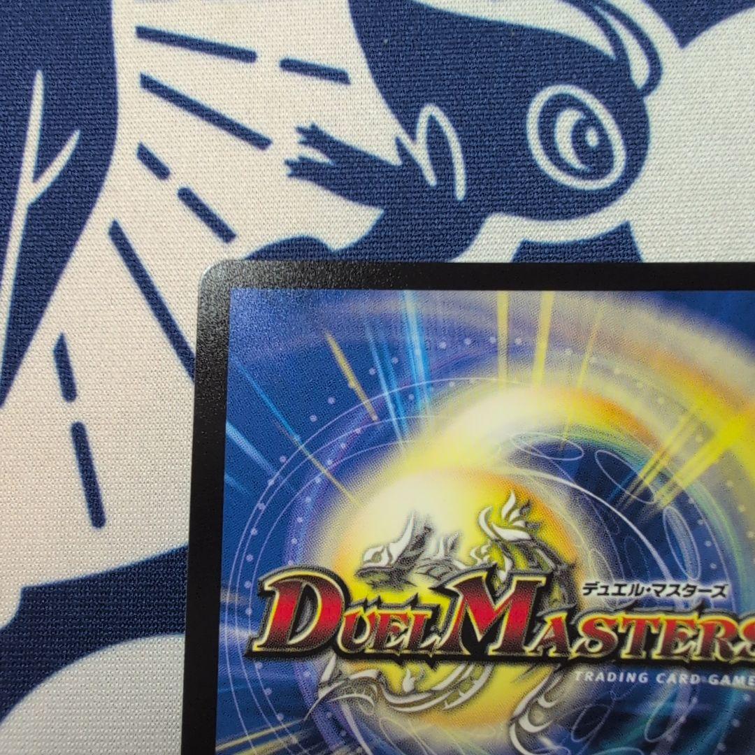 デュエル・マスターズ　オルゲイト　金トレジャー