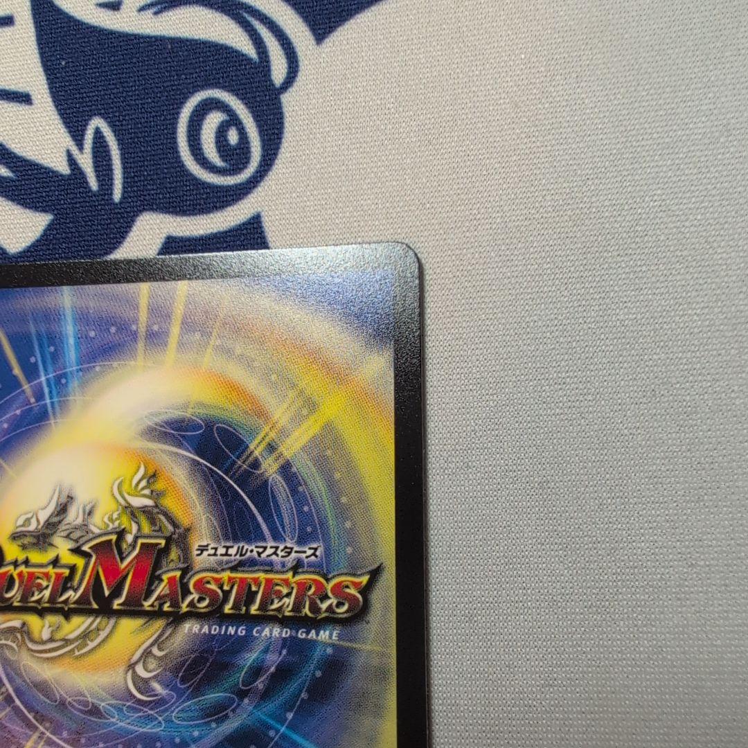 デュエル・マスターズ　オルゲイト　金トレジャー