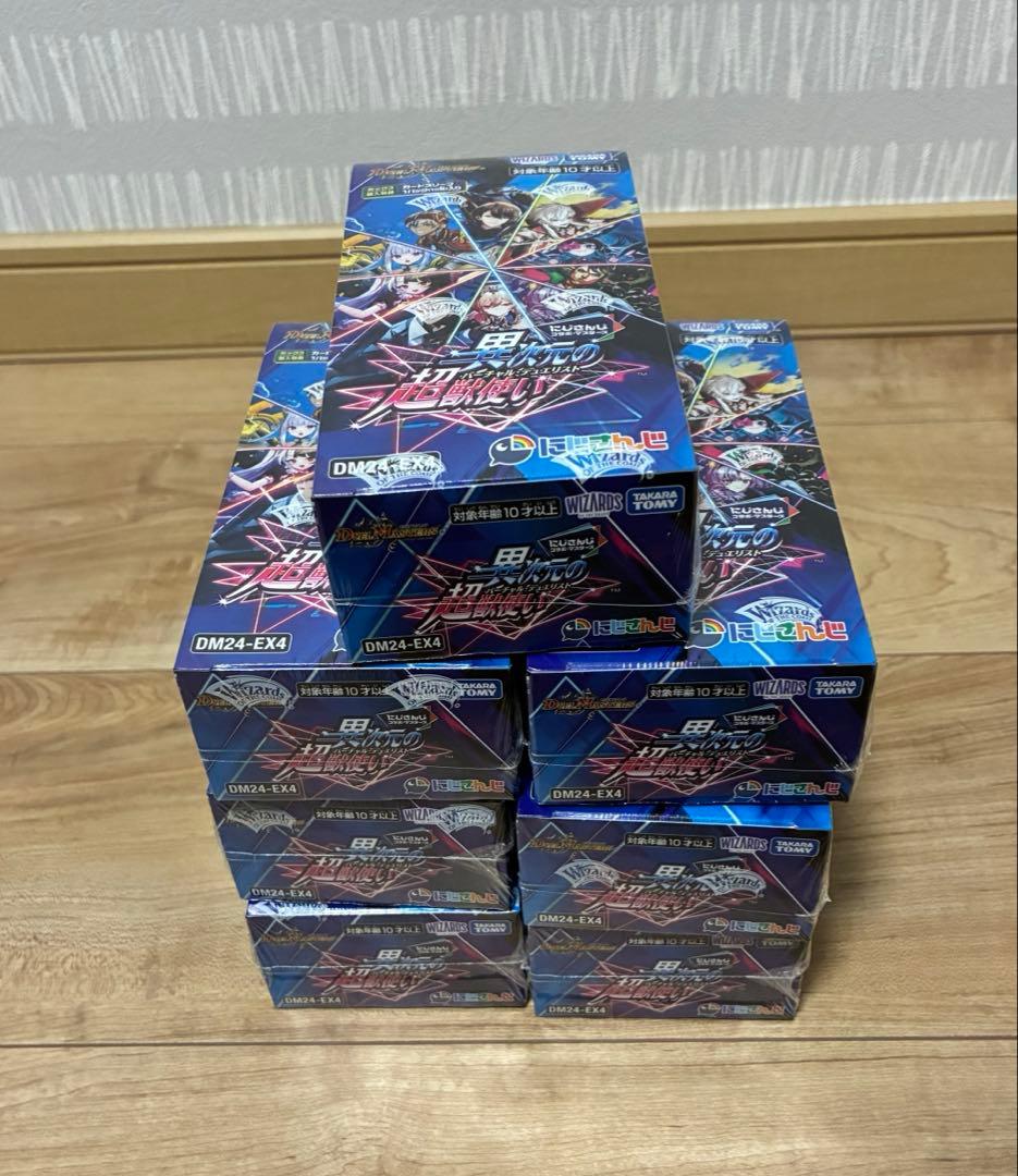 【未開封】デュエルマスターズ　シュリンク付き　異次元の超獣使い　7BOX