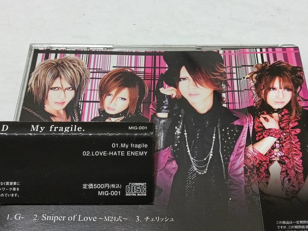 MADE IN GLAD 限定CD3枚セット