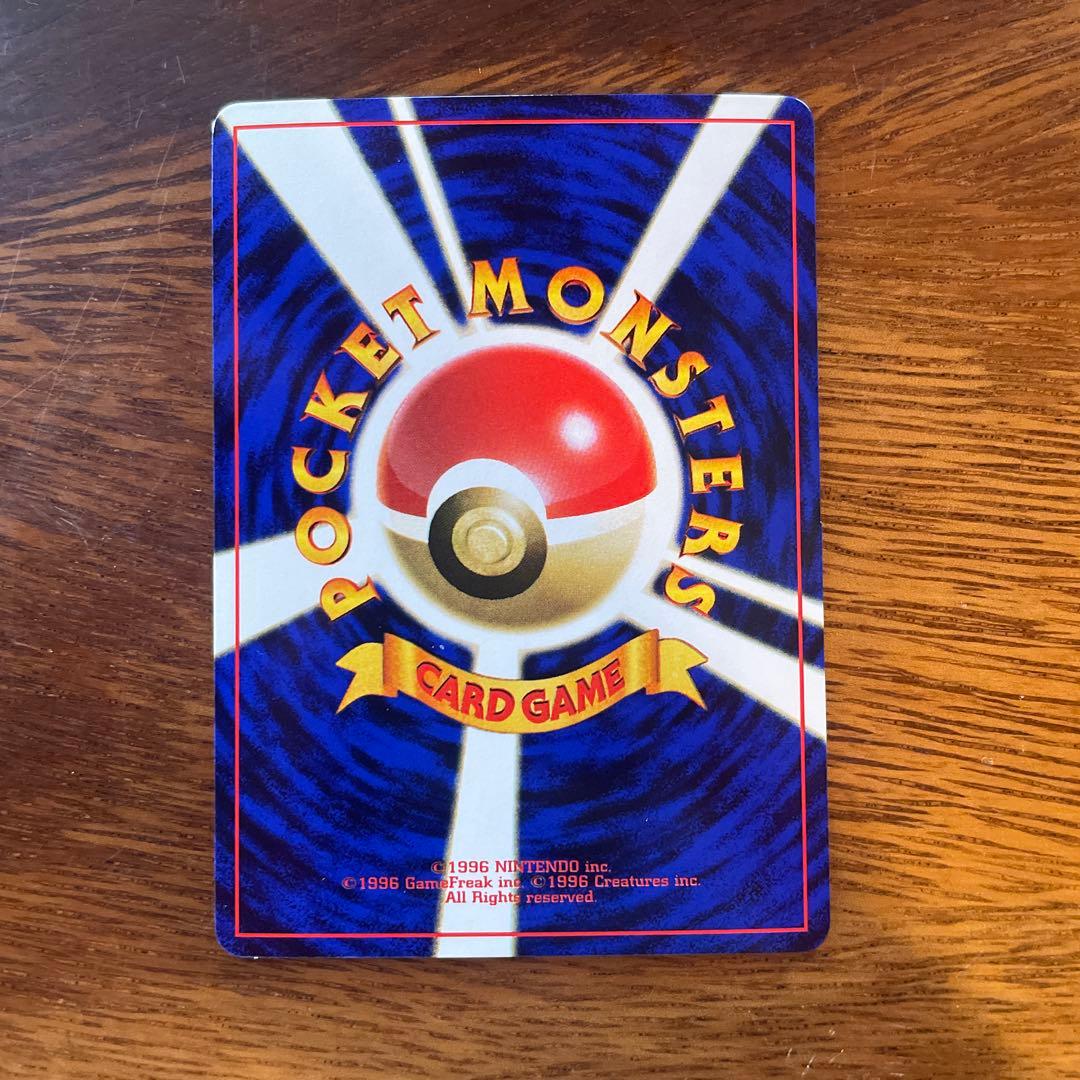 ポケモンカード　旧裏　トゲピー　美品