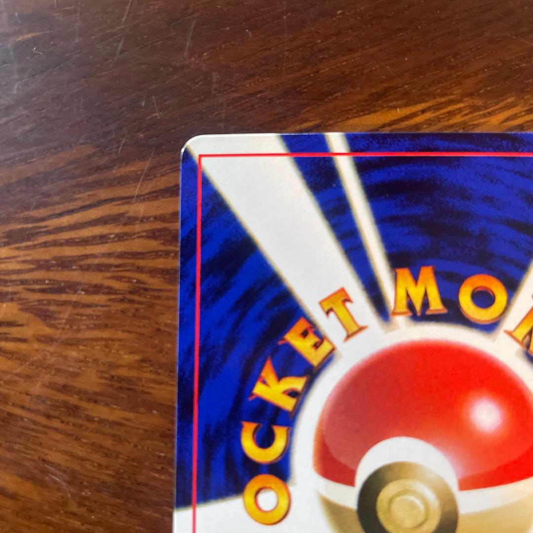 ポケモンカード　旧裏　トゲピー　美品