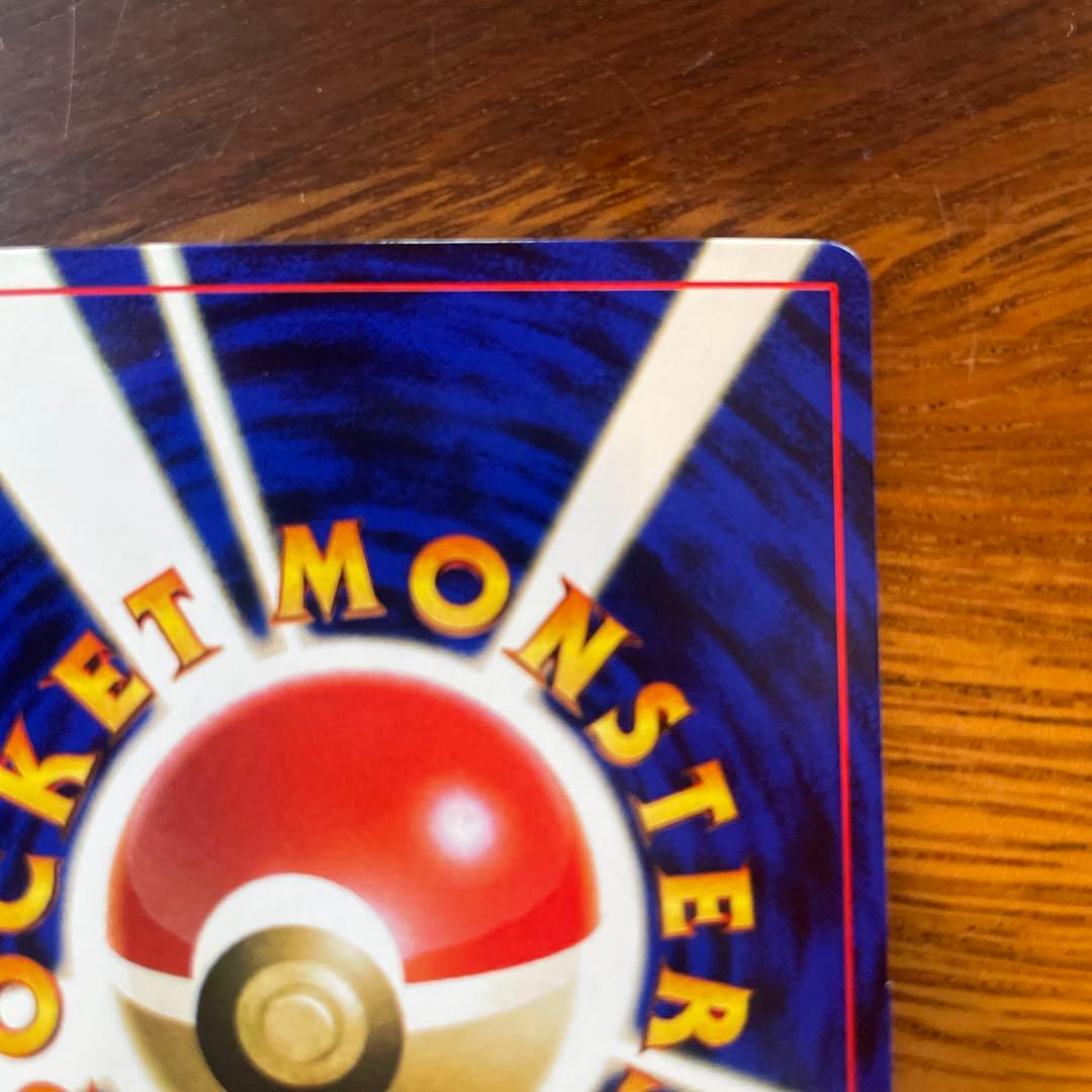 ポケモンカード　旧裏　トゲピー　美品