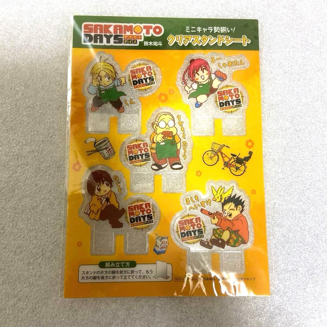 SAKAMOTO DAYS 1〜16巻、18巻 特典おまけ付き