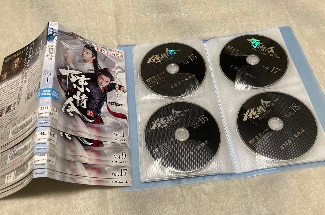 DVD 陳情令 全25巻 50話 レンタル落ち 吹き替え 無日本語字幕 ケース付
