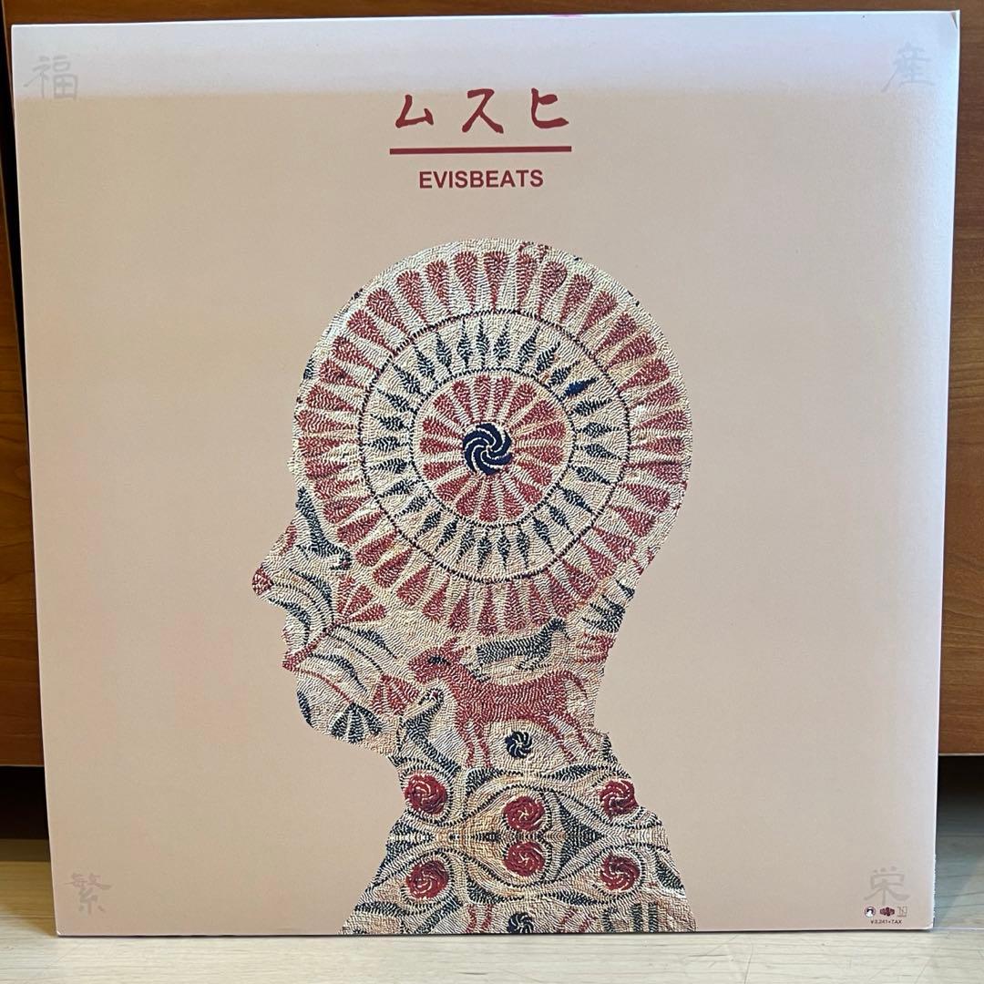 EVISBEATS ムスヒ 12インチレコード