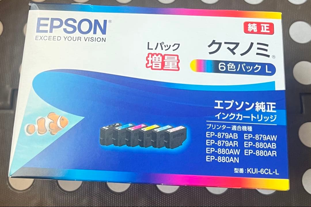 EPSON 純正インク6色Lパック増量クマノミ 新品未開封