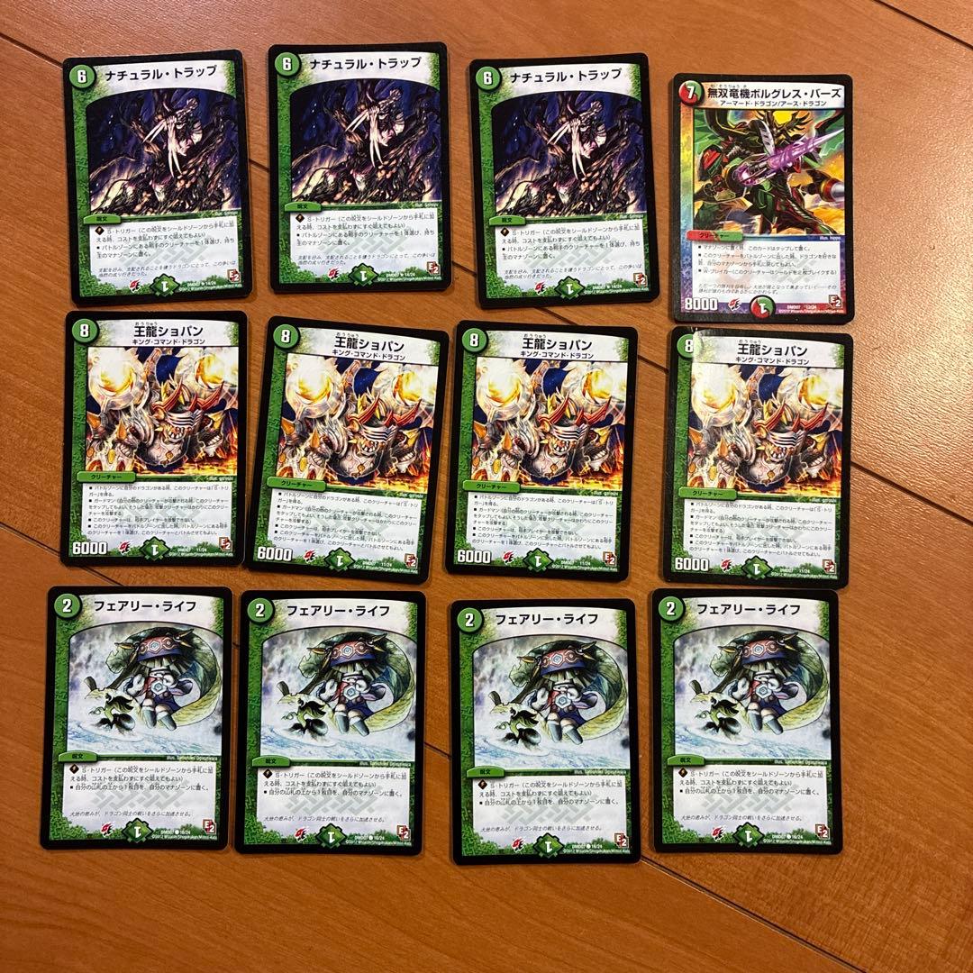 デュエマ 変形デッキセット DX鬼ドラゴン　スリーブ　デッキケース　説明書付き