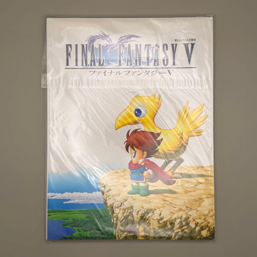 【未使用】ファイナルファンタジー5 ピアノ楽譜 植松伸夫 バイエル併用 ドレミ