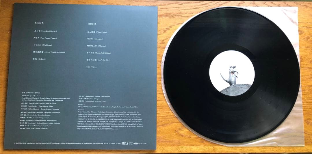 家主2nd『DOOM』LPレコード