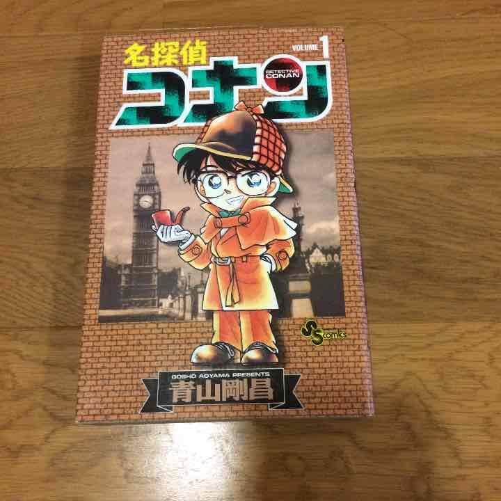 名探偵コナン 1-68巻セット
