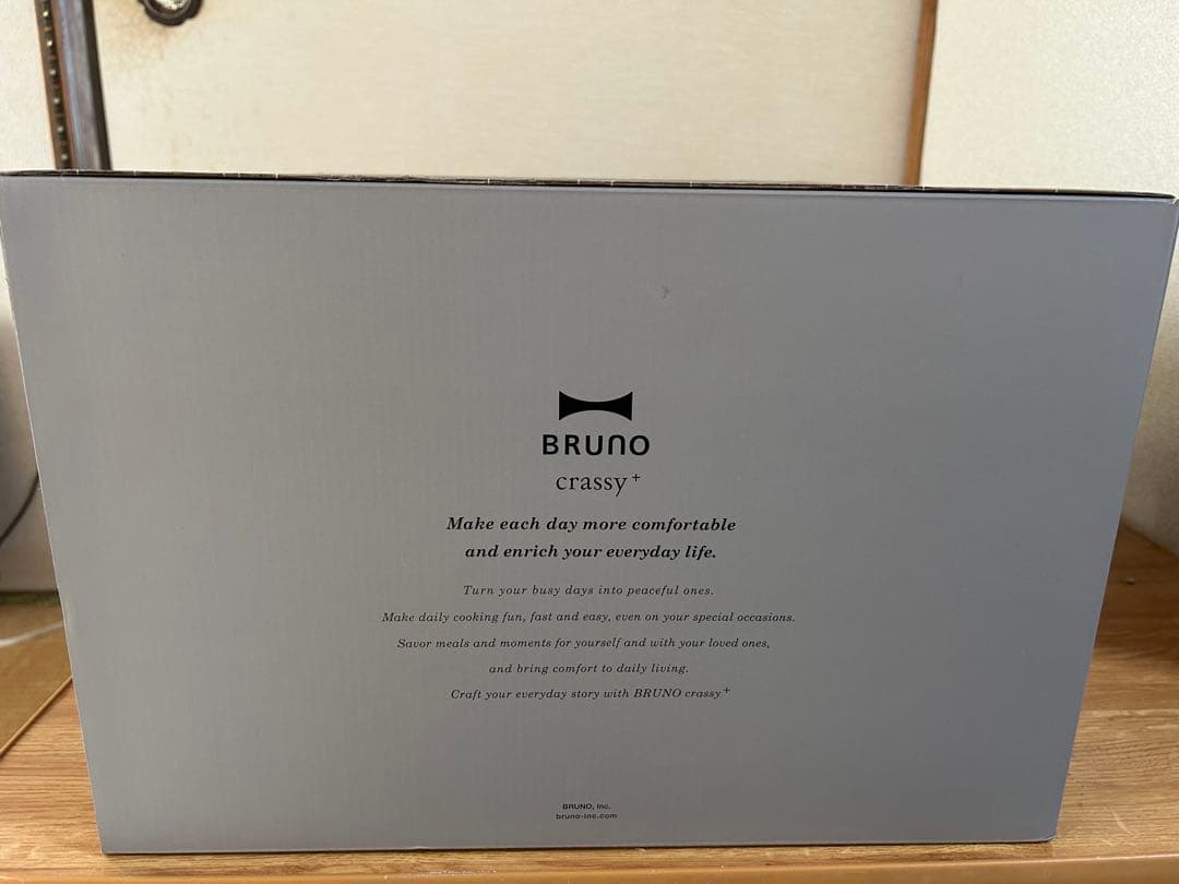 BRUNOスチーム＆ベイクトースター ブラック★新品・未使用★BOE067-BK