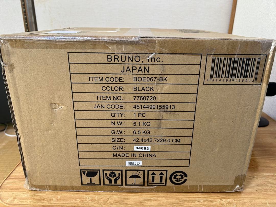 BRUNOスチーム＆ベイクトースター ブラック★新品・未使用★BOE067-BK