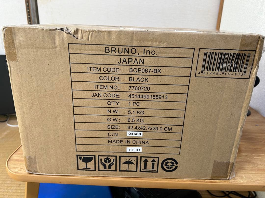 BRUNOスチーム＆ベイクトースター ブラック★新品・未使用★BOE067-BK