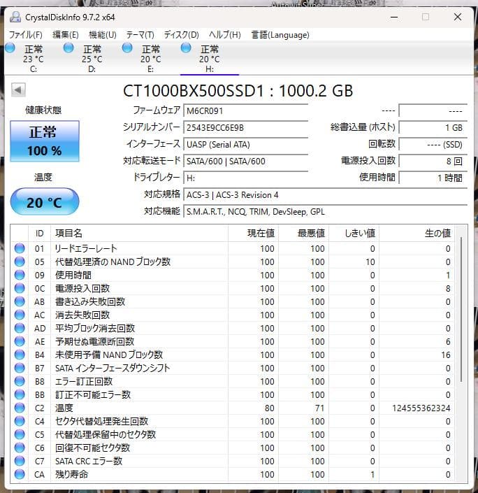 クルーシャル CT1000BX500SSD1 1000.2GB 内蔵型SSD