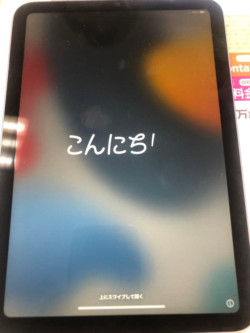★美品良好★ iPad mini 第6世代　シルバー　64G