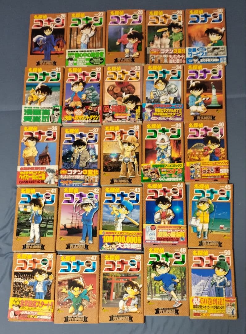 名探偵コナン 1-71巻