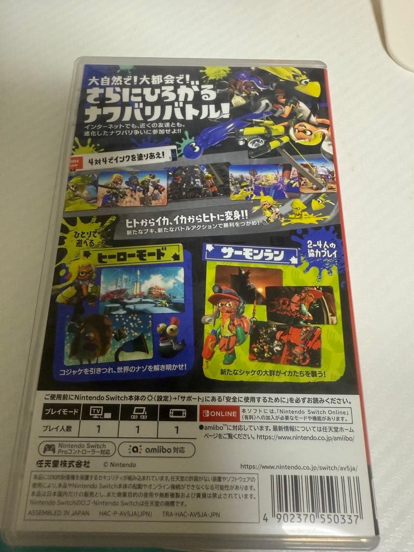 Splatoon 3 Nintendo Switch ソフト チョコページ