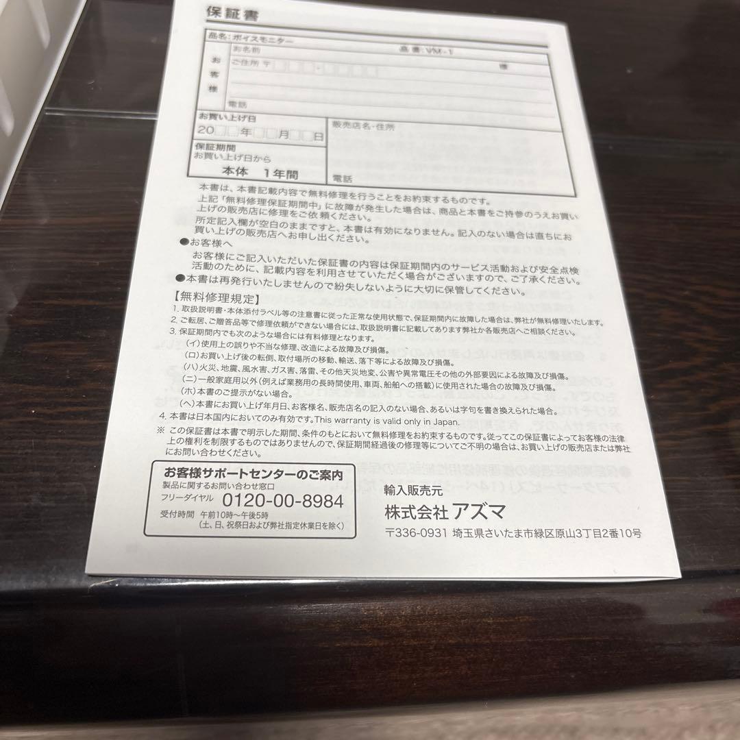 助聴器