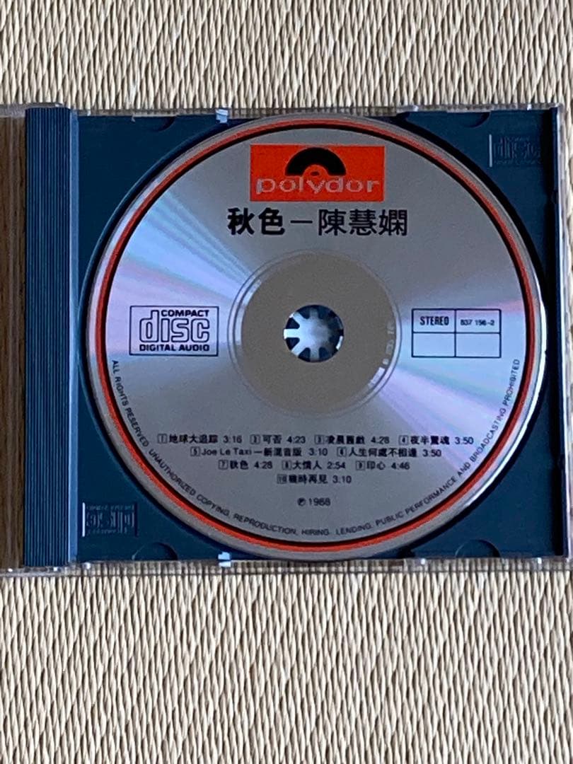 陳慧嫻　PRISCILLA CHAN プリシラ・チャン 秋色 CD