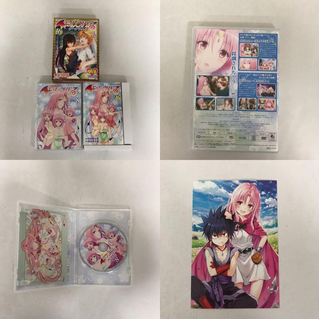 To LOVEる―とらぶる―ダークネス 全18巻＋10周年アニバーサリーブック
