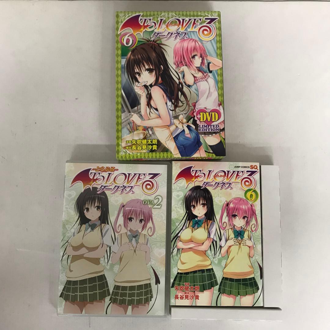 To LOVEる―とらぶる―ダークネス 全18巻＋10周年アニバーサリーブック