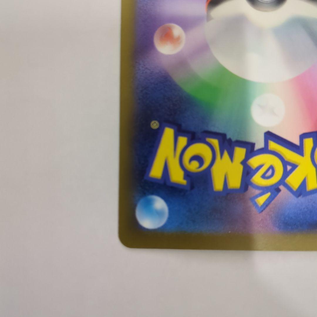 ポケモンカード　NのゾロアークEX SAR メガドリームEX