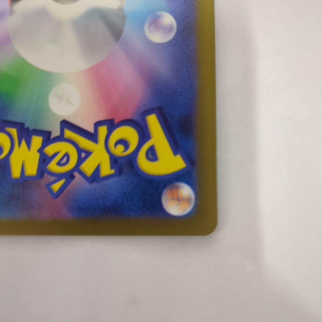 ポケモンカード　NのゾロアークEX SAR メガドリームEX