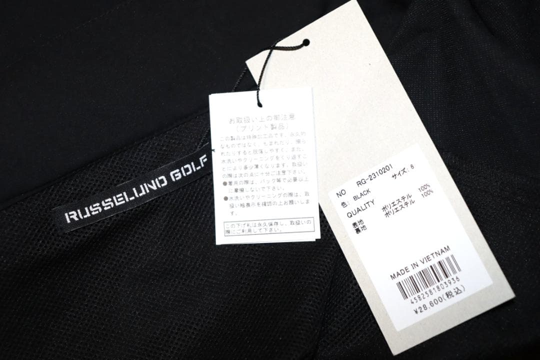 新品 ラッセルノ ゴルフ コーデュラ リップ ベスト (6/XLサイズ) Ⓗ