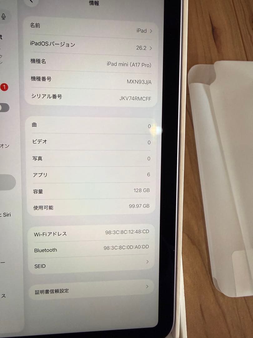 【ほぼ新品】iPad mini /第７世代Wi-Fiモデル128Gパープル