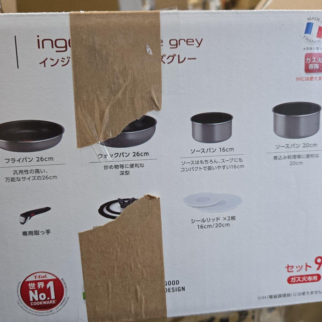 T*a様 ティファール 取っ手のとれる 鍋 フライパンセット 9点セット L16