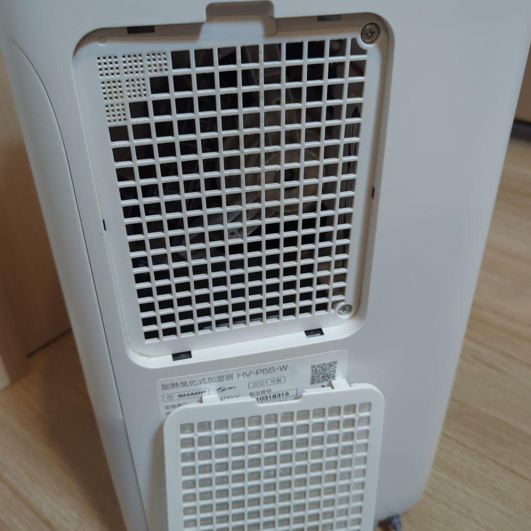SHARP 加湿器 HV-P55-W ホワイト