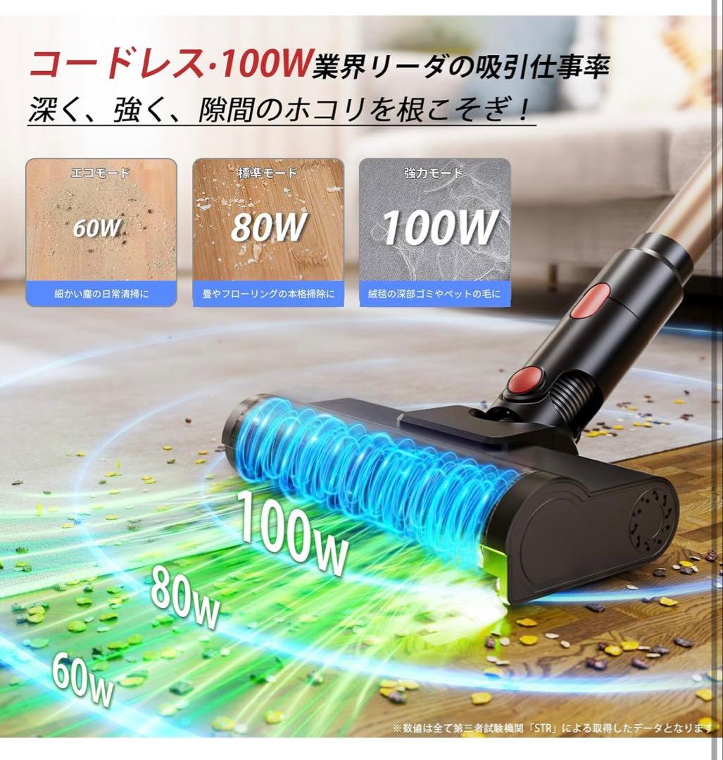 掃除機 コードレス 業界初 独立モーター自走式 AIモード