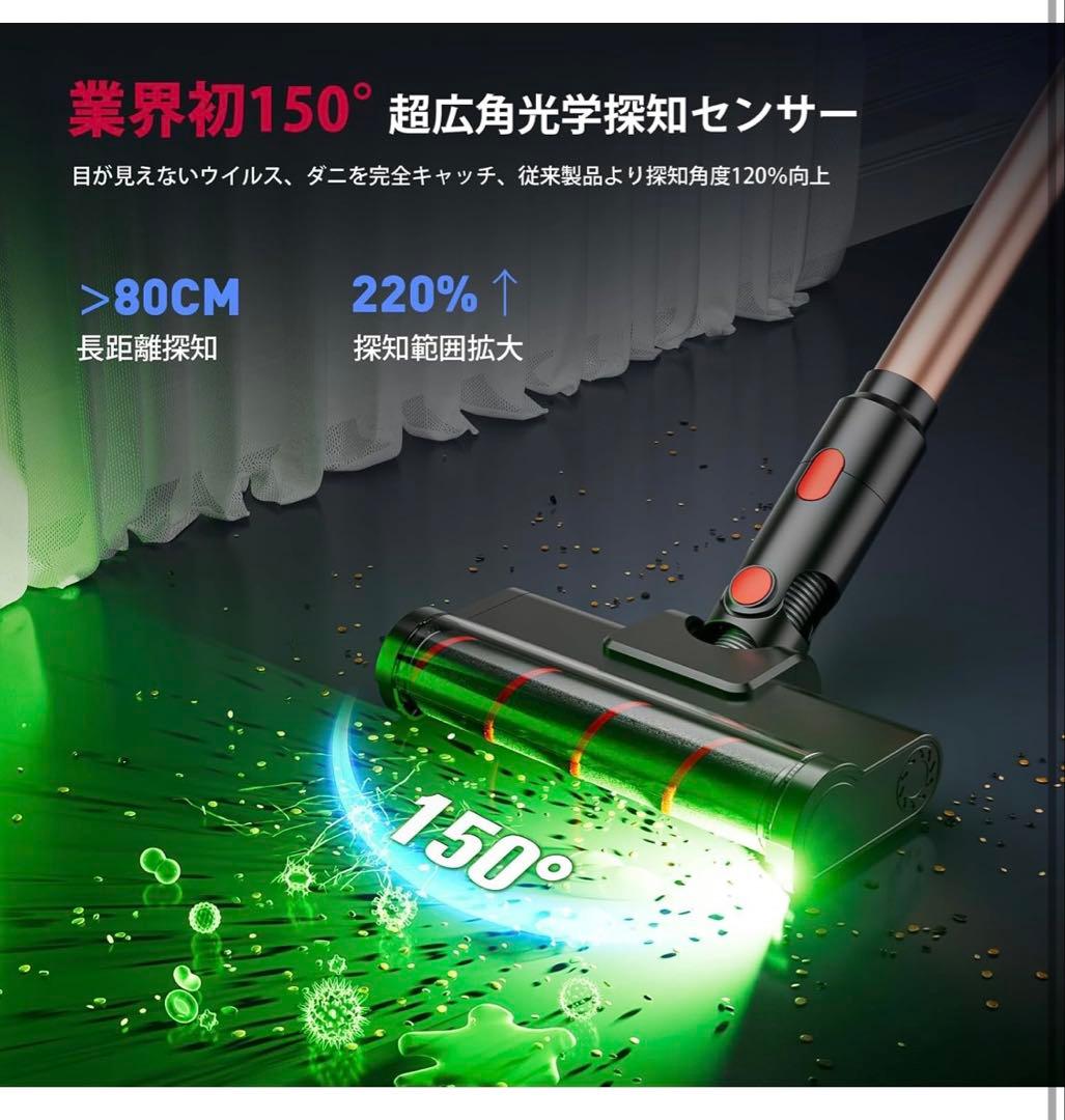 掃除機 コードレス 業界初 独立モーター自走式 AIモード