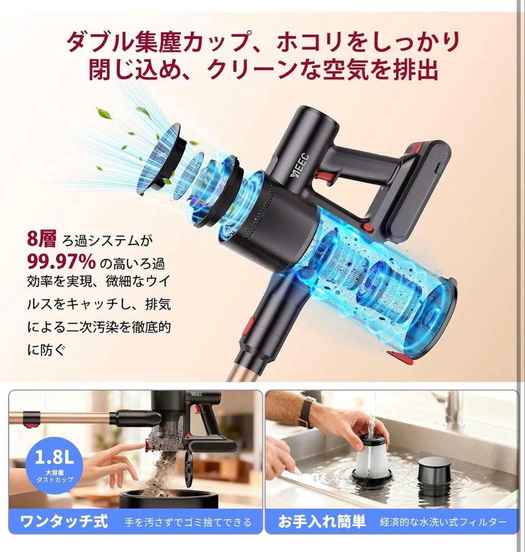 掃除機 コードレス 業界初 独立モーター自走式 AIモード